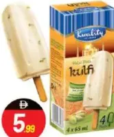 Kwality كولفي مالاي بالفستق