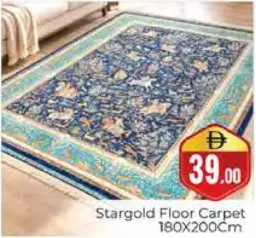 Stargold سجادة أرضية متنوعة