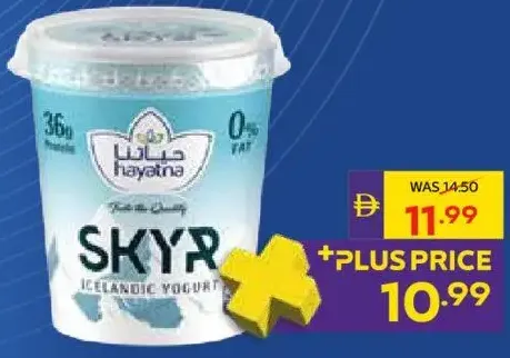 Hayatna SKYR High Protein Icelandic Yoghurt 0% Fat