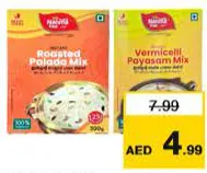 Nanma Fresh Instant Vermicelli / Payasam / Roasted Palada Mix