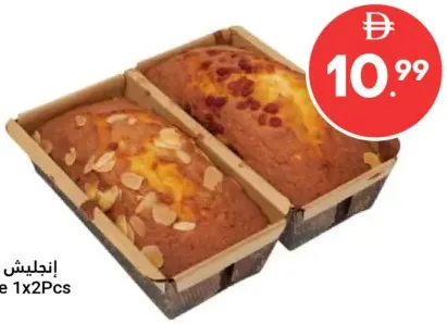 English Cake