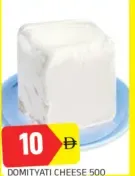 Domityati Cheese