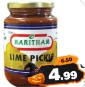Haritham مخلل ليمون أخضر