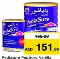 PediaSure مكمل غذائي بيدياشور كومبليت
