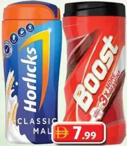 Boost / Horlicks Classic Malt Jar India