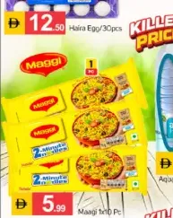 Maggi نودلز ماجي ماسالا في دقيقتين