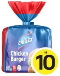 Chilex برجر دجاج
