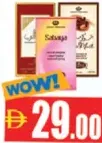عطر جراند ميراج البني