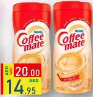 Nestlé Coffee Mate الأصلي