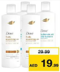 Dove شامبو + بلسم