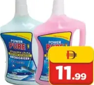 Power Pure تاج منظف أرضيات