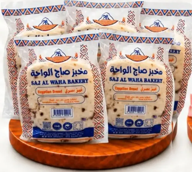 Saj Al Waha Bakery Egyptian Bread