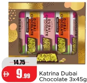 Katrina شوكولاتة دبي بالكنافة والفستق شوكو بالاس