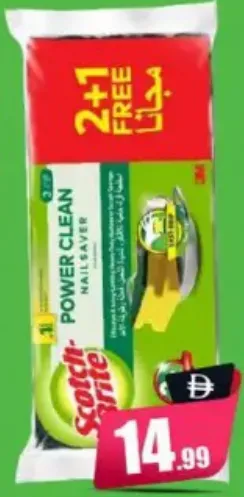 Scotch Brite Triple Nail Saver Scrub Sponge