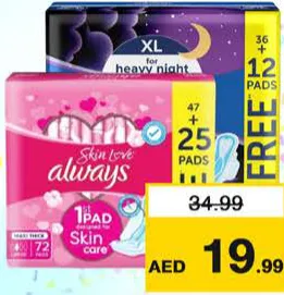 Always Sanitary Pads / Night
