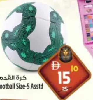Football Assorted