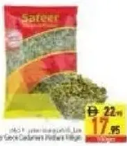 Safeer Green Cardamom Premium