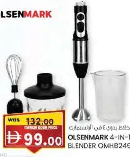 Olsenmark خلاط يدوي ٤ في ١ أولسنمارك