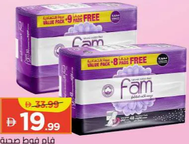 Fam Maxi Wing Super / Night