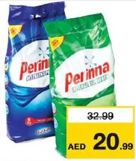 Perinna مسحوق غسيل مشكل