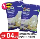 Desi Fresh Malai Paneer