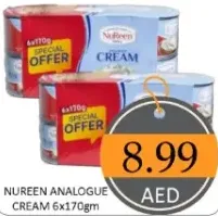 Nureen كريمة بديلة