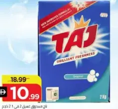 Taj Detergent Powder 2in1