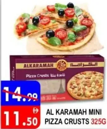 Al Karamah قواعد بيتزا صغيرة