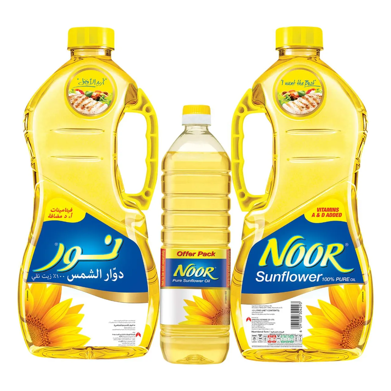 Noor زيت دوار الشمس صن فلو