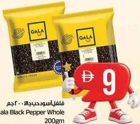 Gala فلفل أسود حب