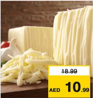 جبنة موزاريلا بلوك/مبشورة
