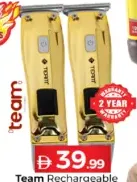 team Rechargeable Hair Clipper