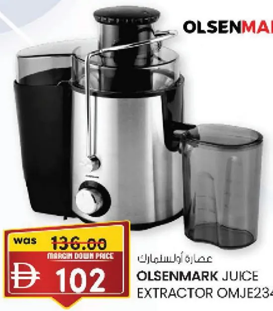 Olsenmark Juice Extractor OMJE2345