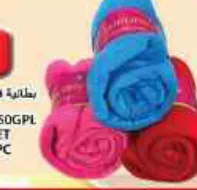 Fashbury بطانية فليس سادة مفردة