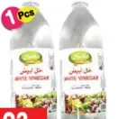 Sipreme خل أبيض رويال باور
