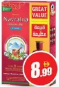 Navratna Hair Oil