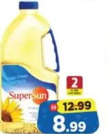 Super Sun زيت طهي "كينغز"