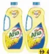 Afia Pure Sunflower Oil