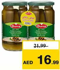 Durra خيار مخلل