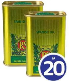 Rafael Salgado Pure Olive Oil