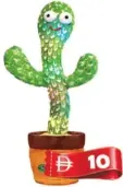 Dancing Cactus WJ-9164