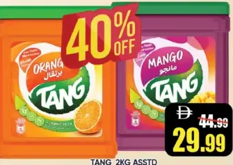 Tang متنوع