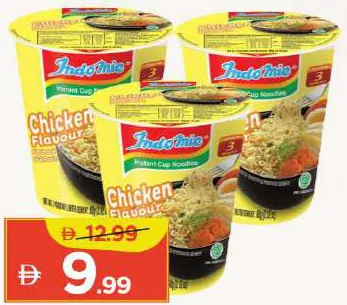 Indomie نودلز أكواب بالكاري / الدجاج / الخضار