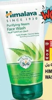 Himalaya غسول وجه هيمالايا متنوع
