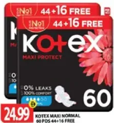 Kotex ماكسي عادي