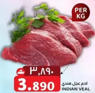 Indian Veal