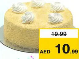 قالب وايت فورست صغير