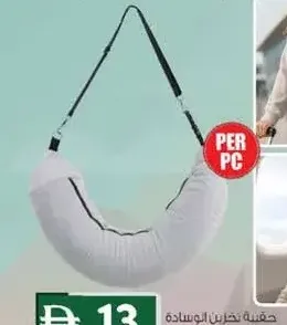 Pillow Storage Bag