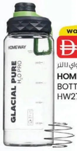 Homeway زجاجة ماء مع كرة خلط Hw2707