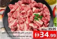 لحم بقري طازج بالعظم